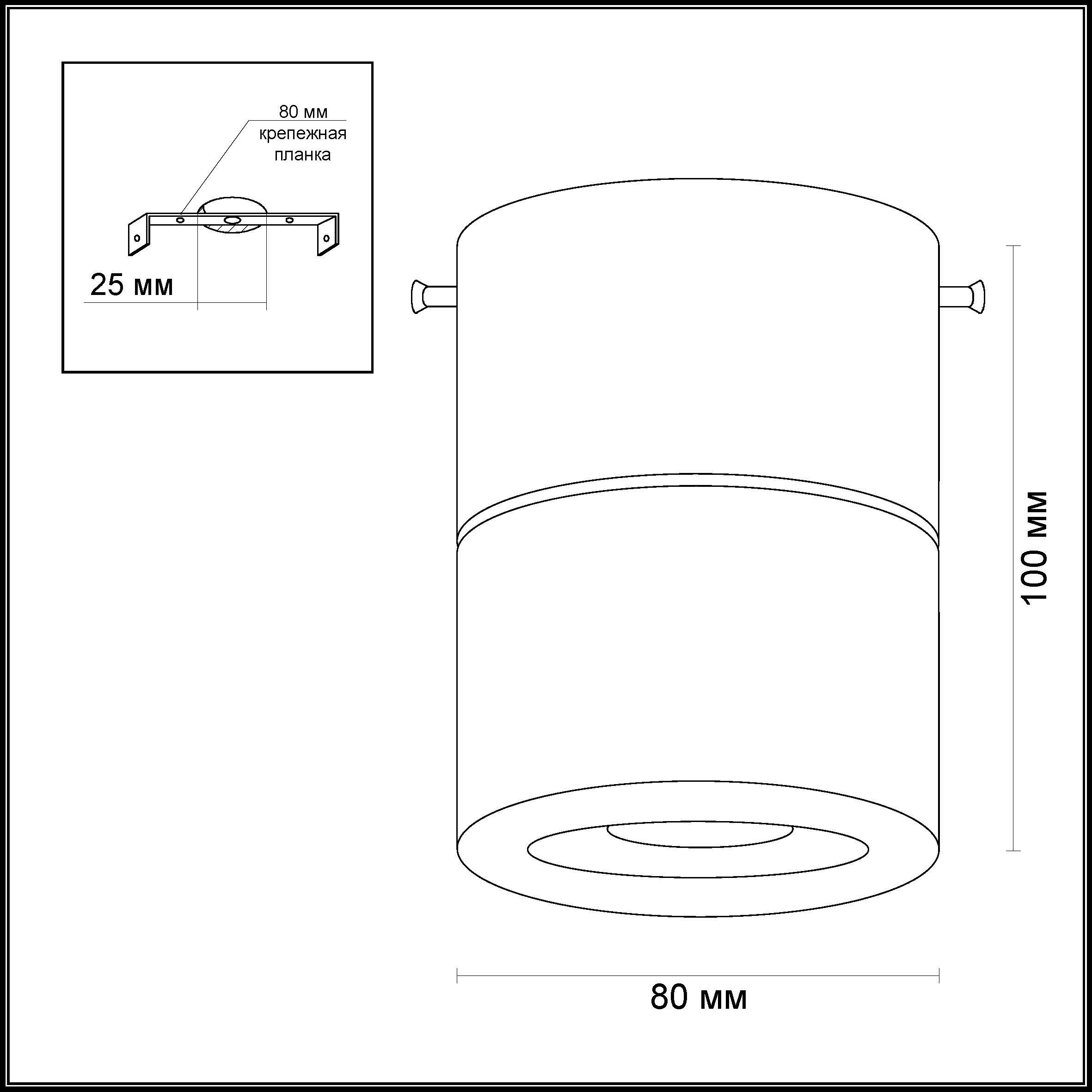 Споты размер. Потолочный светильник Odeon Light. Odeon Light 3564/1c. Потолочный накладной светильник Odeon Light 3553/1c gesso. Светильник потолочный 3564/1c.